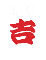 初代 𠮷 -yoshi- 